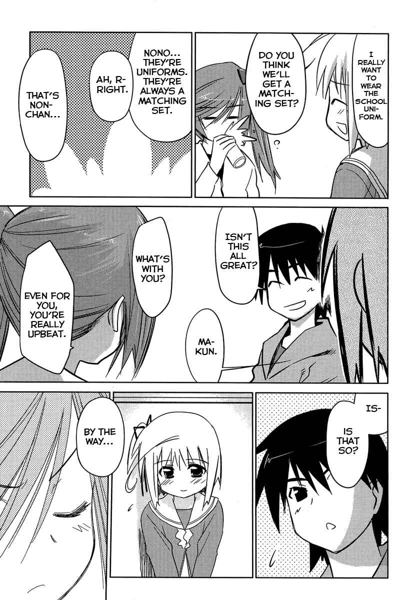 Page 3 Chapter 7 Yotsunoha