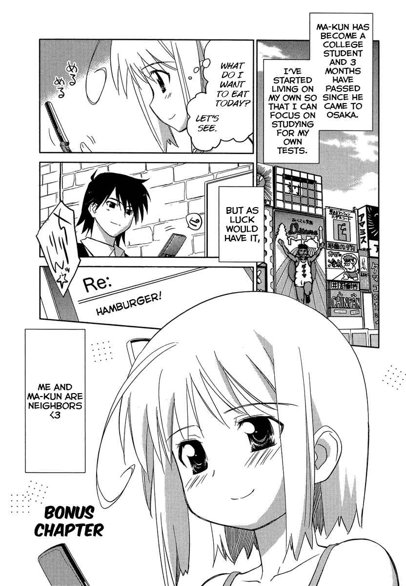 Page 1 Chapter 8 Yotsunoha