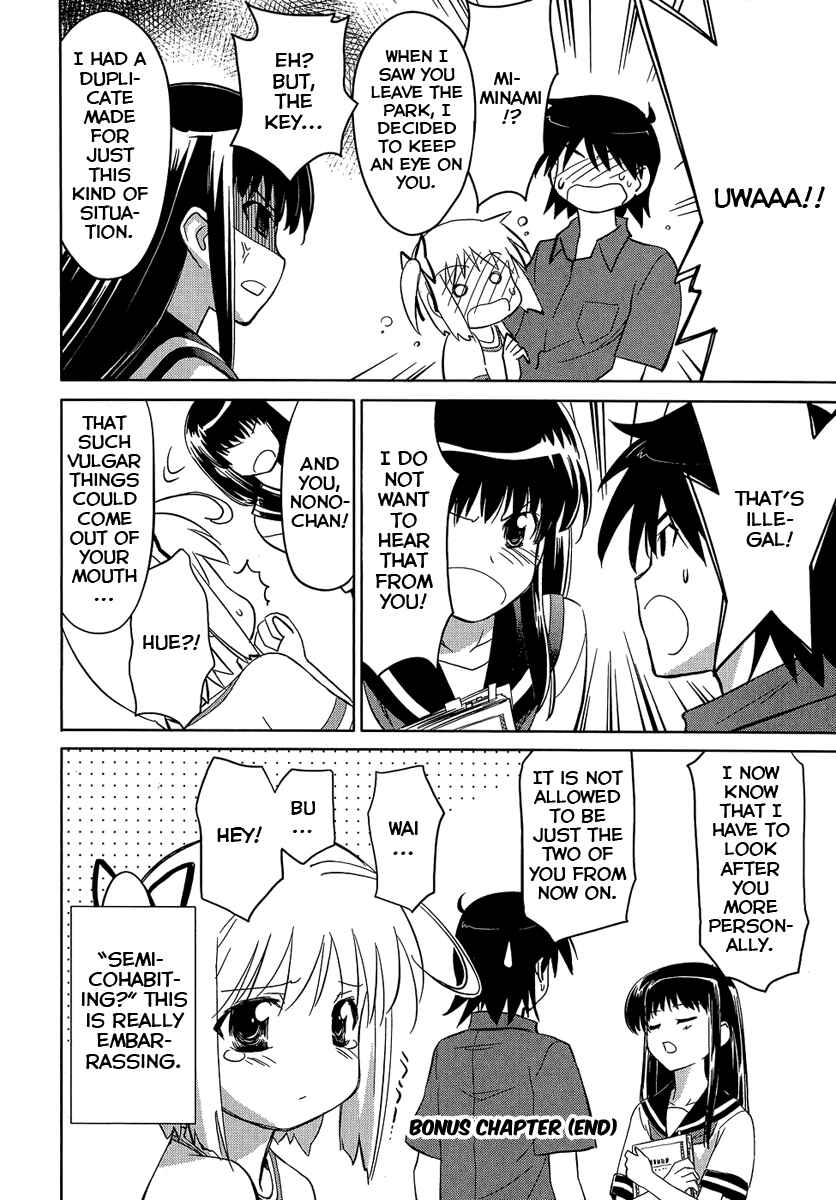 Page 10 Chapter 8 Yotsunoha