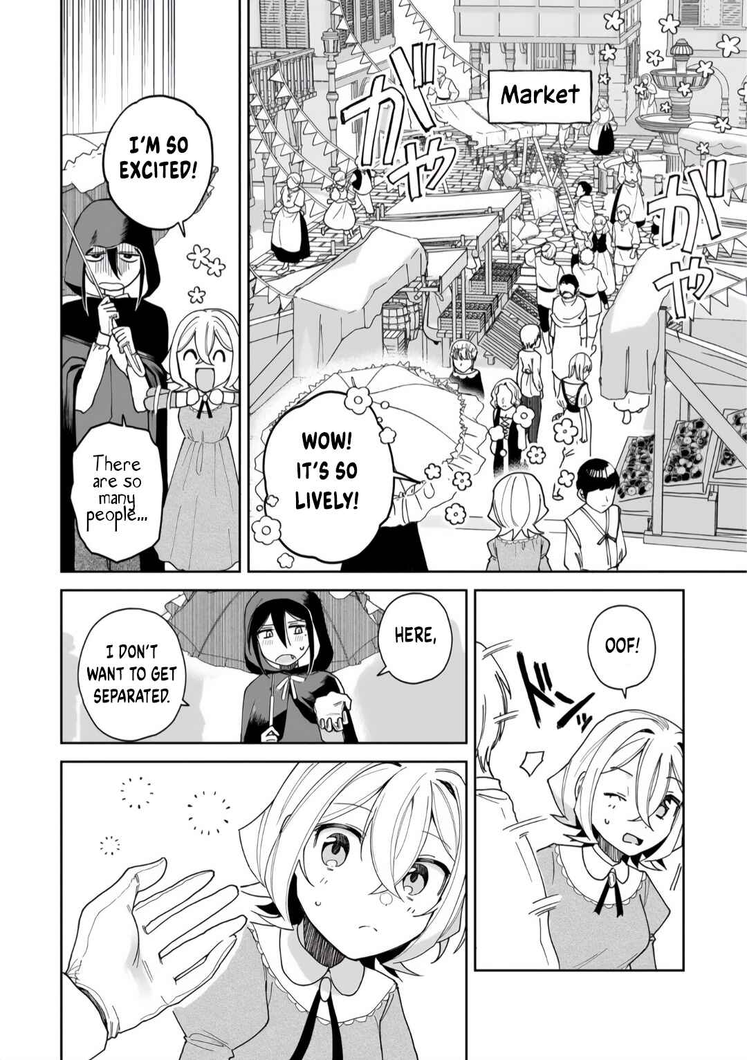 Page 17 Chapter 7 I Wont Let Mistress Suck My Blood