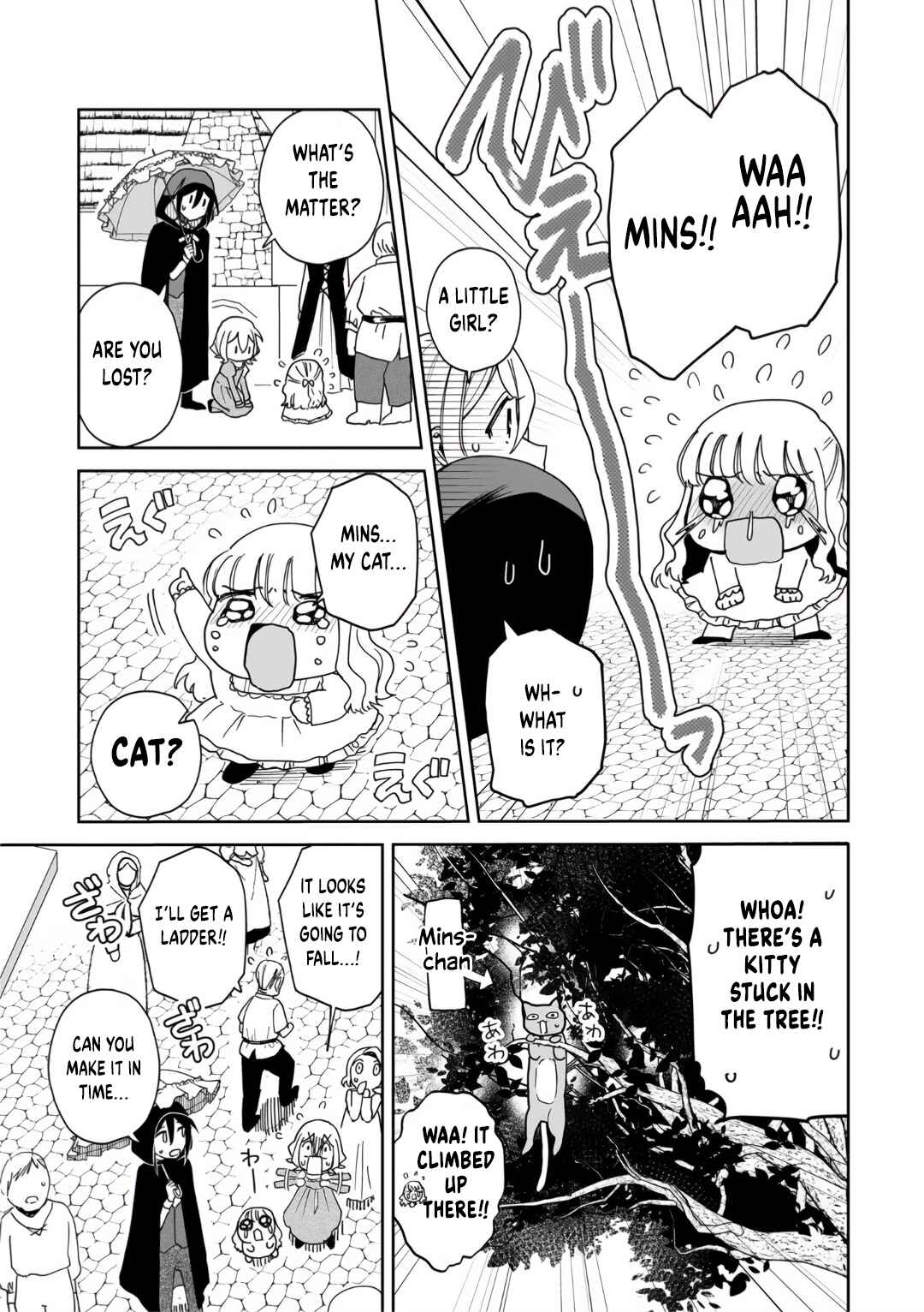 Page 20 Chapter 7 I Wont Let Mistress Suck My Blood