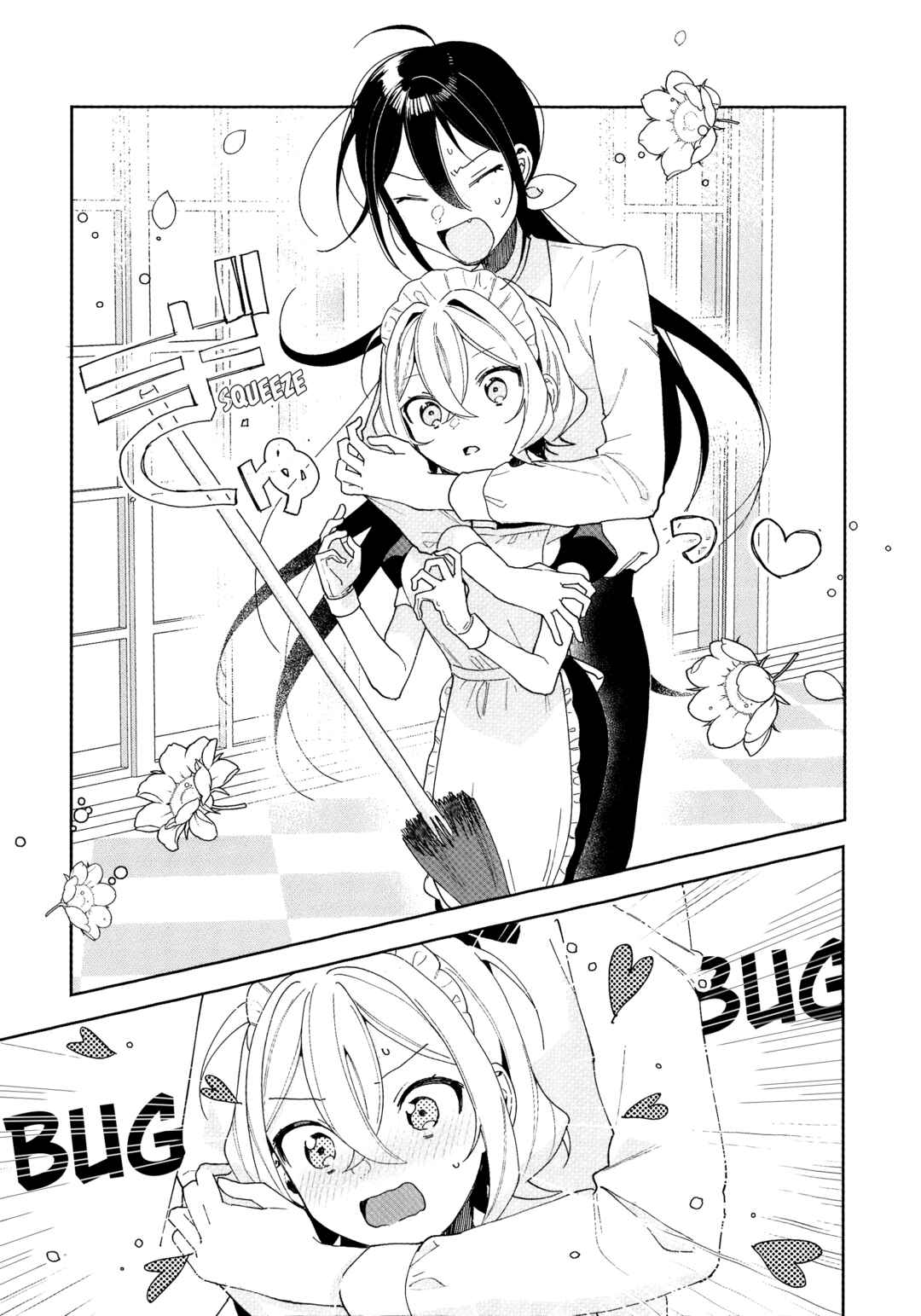 Page 3 Chapter 5.7 I Wont Let Mistress Suck My Blood
