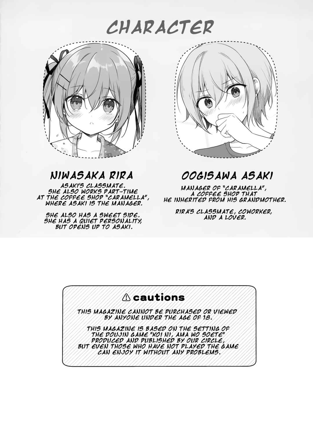 Page 3 Chapter Unknown_f627 Atsui hi wa, sukumizu de