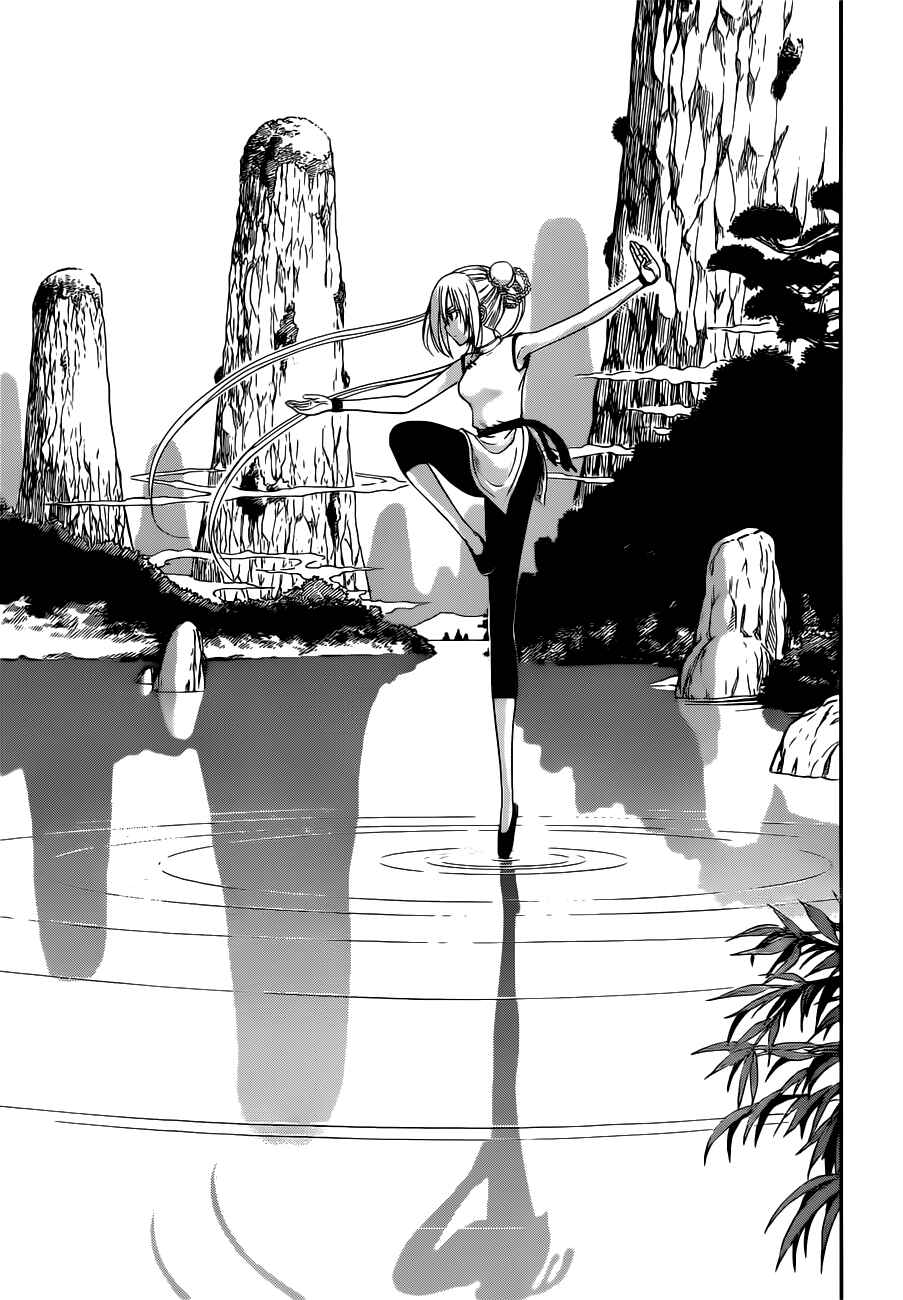 Page 14 Chapter Unknown_d6c2 Tiger Dragon Brothers