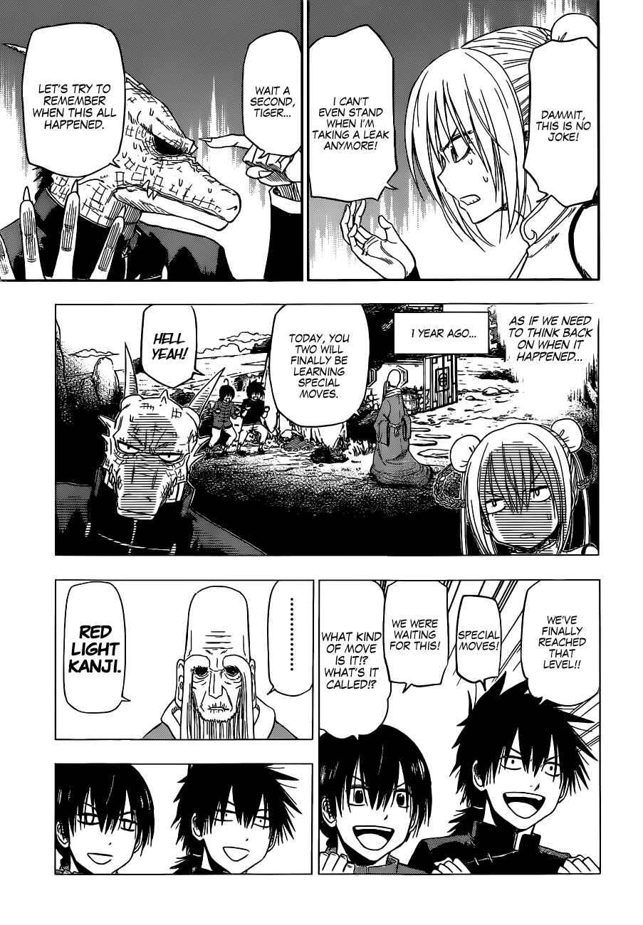 Page 18 Chapter Unknown_d6c2 Tiger Dragon Brothers