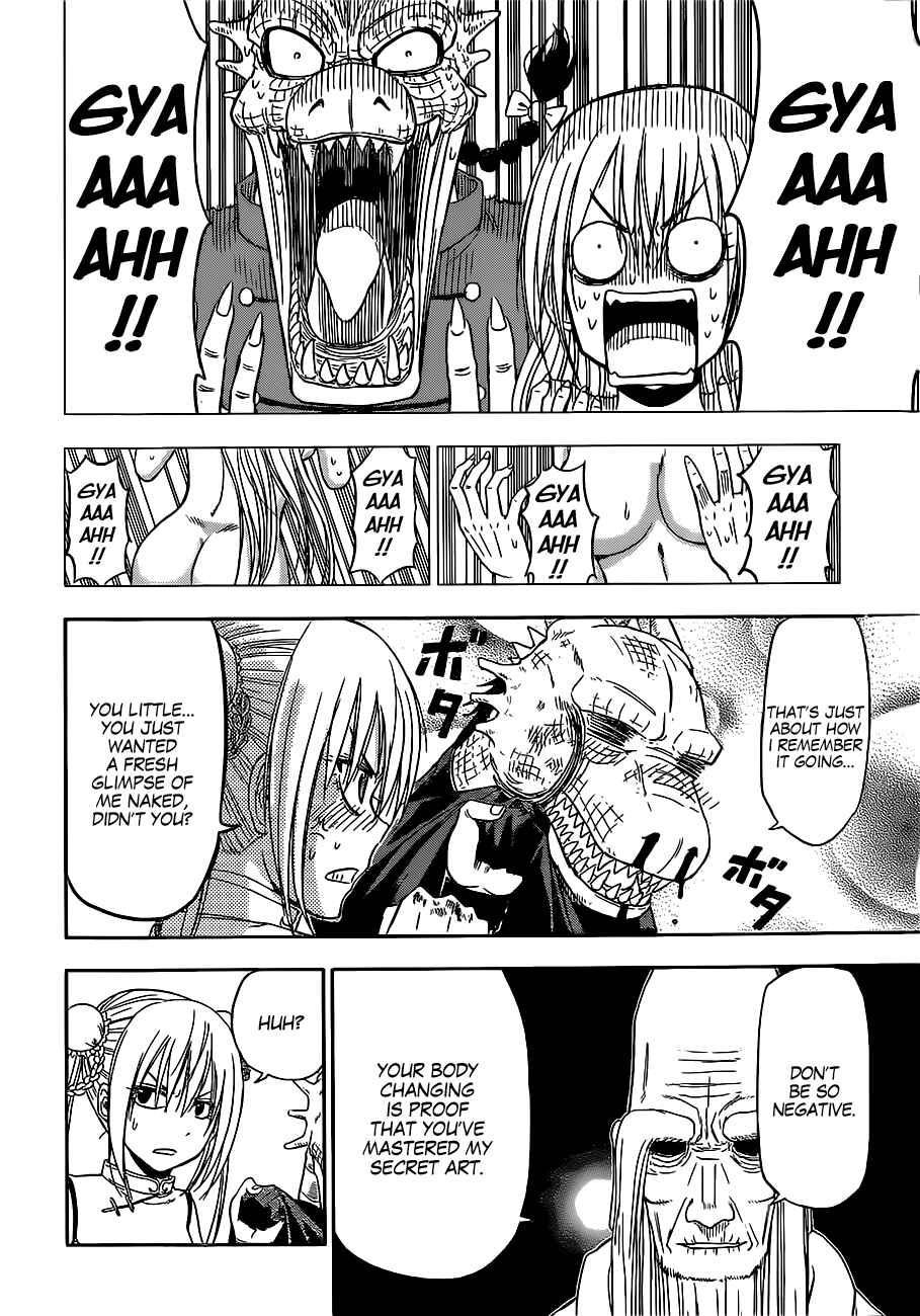 Page 21 Chapter Unknown_d6c2 Tiger Dragon Brothers