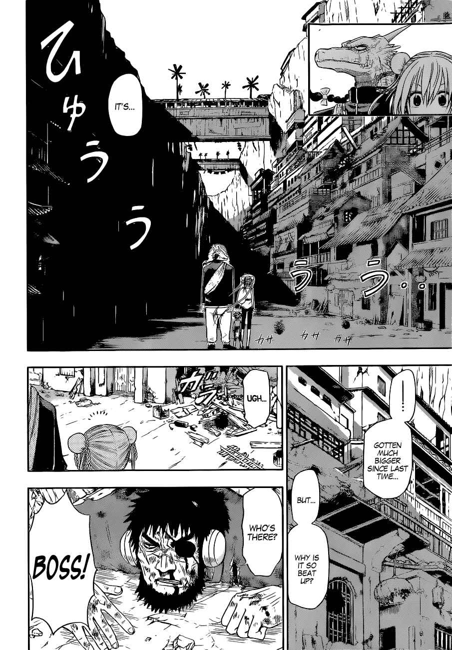 Page 27 Chapter Unknown_d6c2 Tiger Dragon Brothers