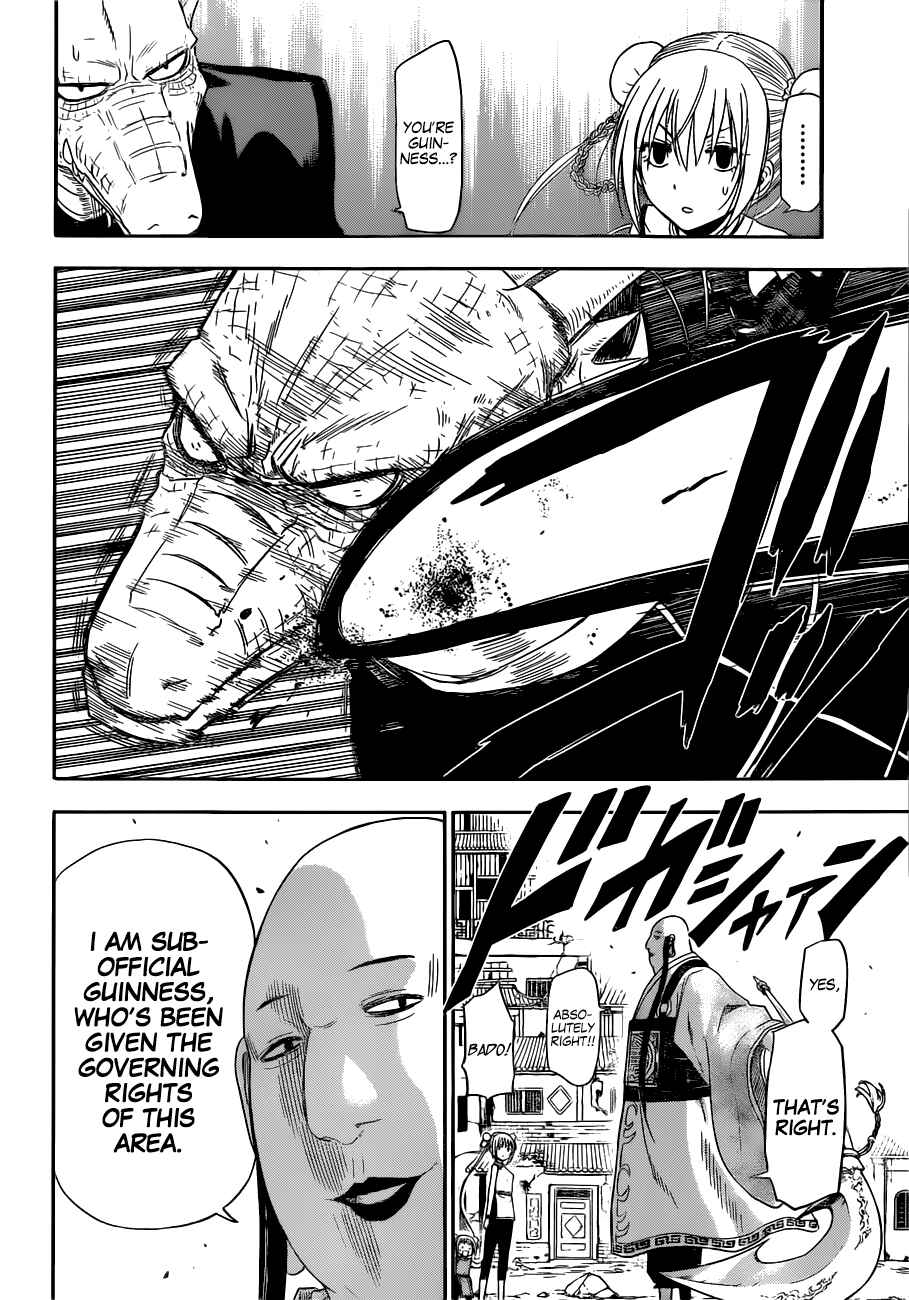 Page 31 Chapter Unknown_d6c2 Tiger Dragon Brothers