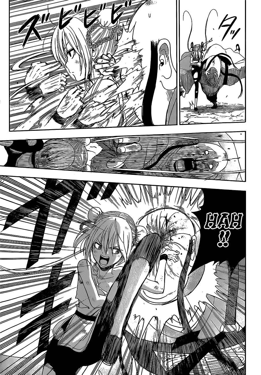 Page 36 Chapter Unknown_d6c2 Tiger Dragon Brothers