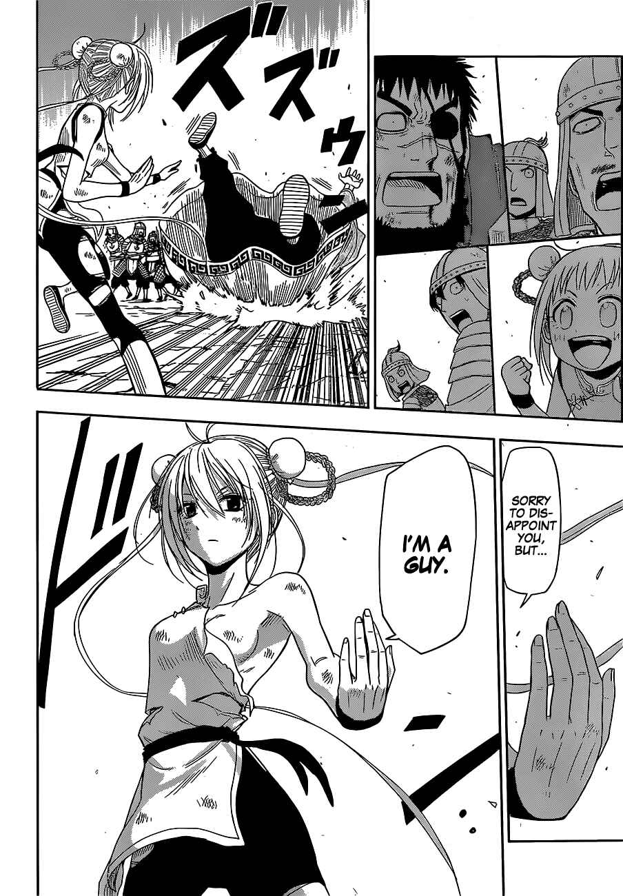Page 37 Chapter Unknown_d6c2 Tiger Dragon Brothers