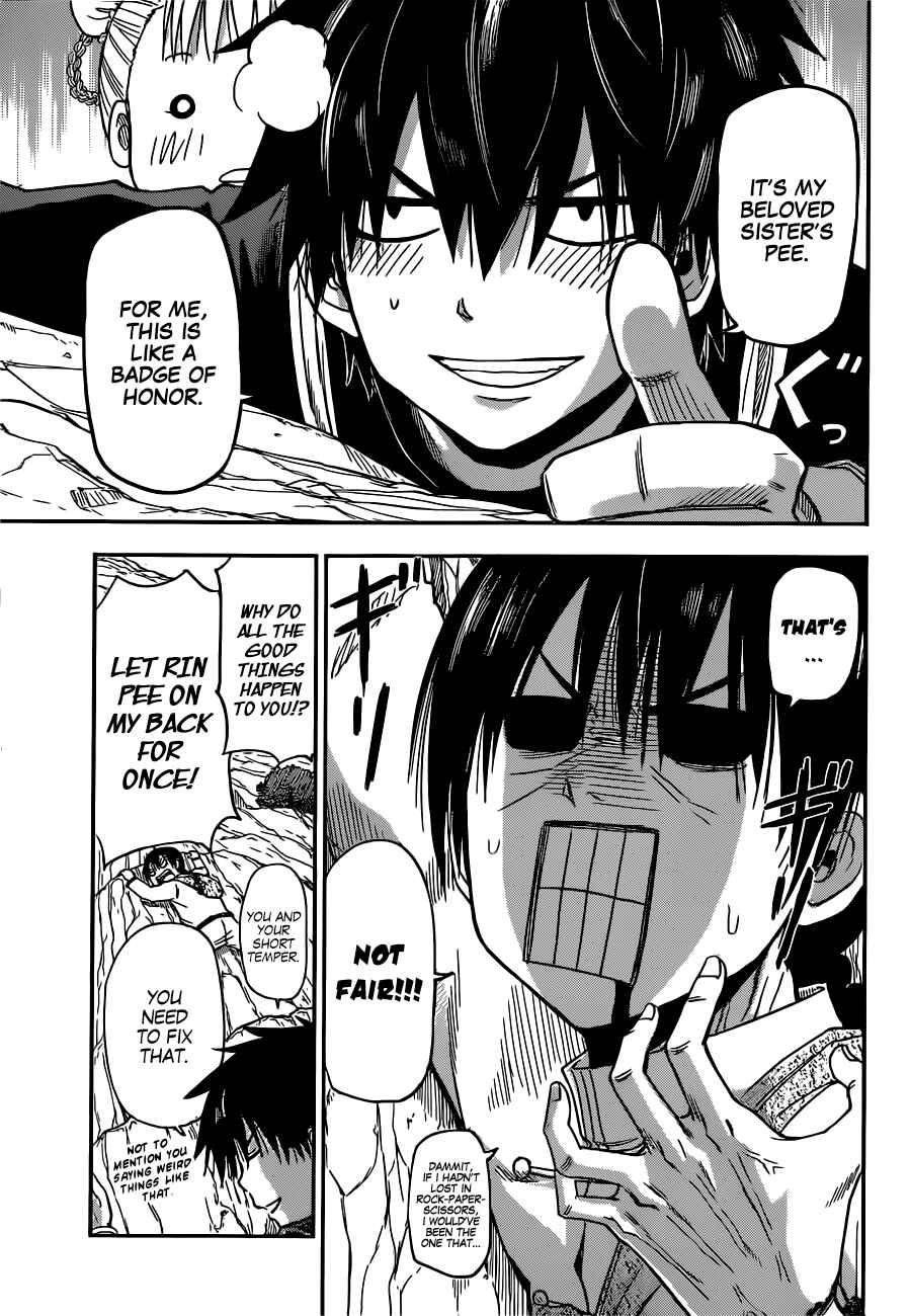 Page 4 Chapter Unknown_d6c2 Tiger Dragon Brothers