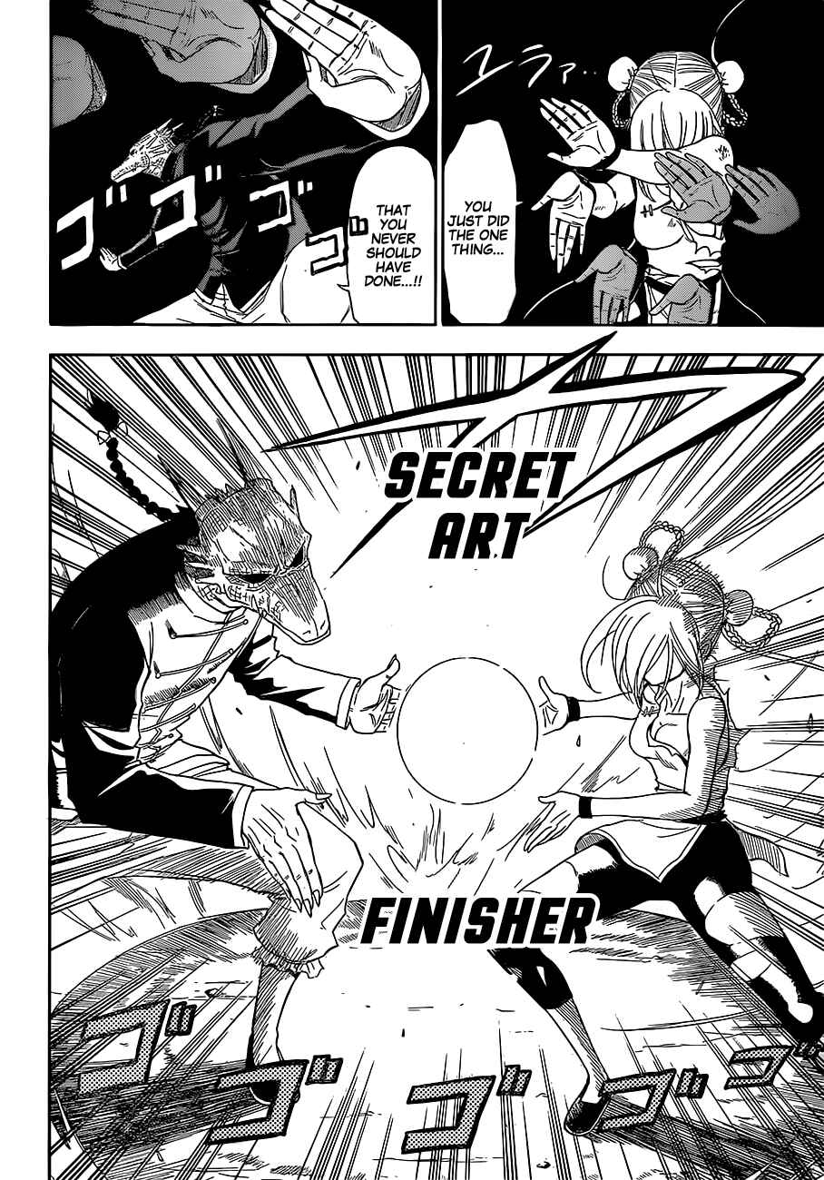 Page 41 Chapter Unknown_d6c2 Tiger Dragon Brothers