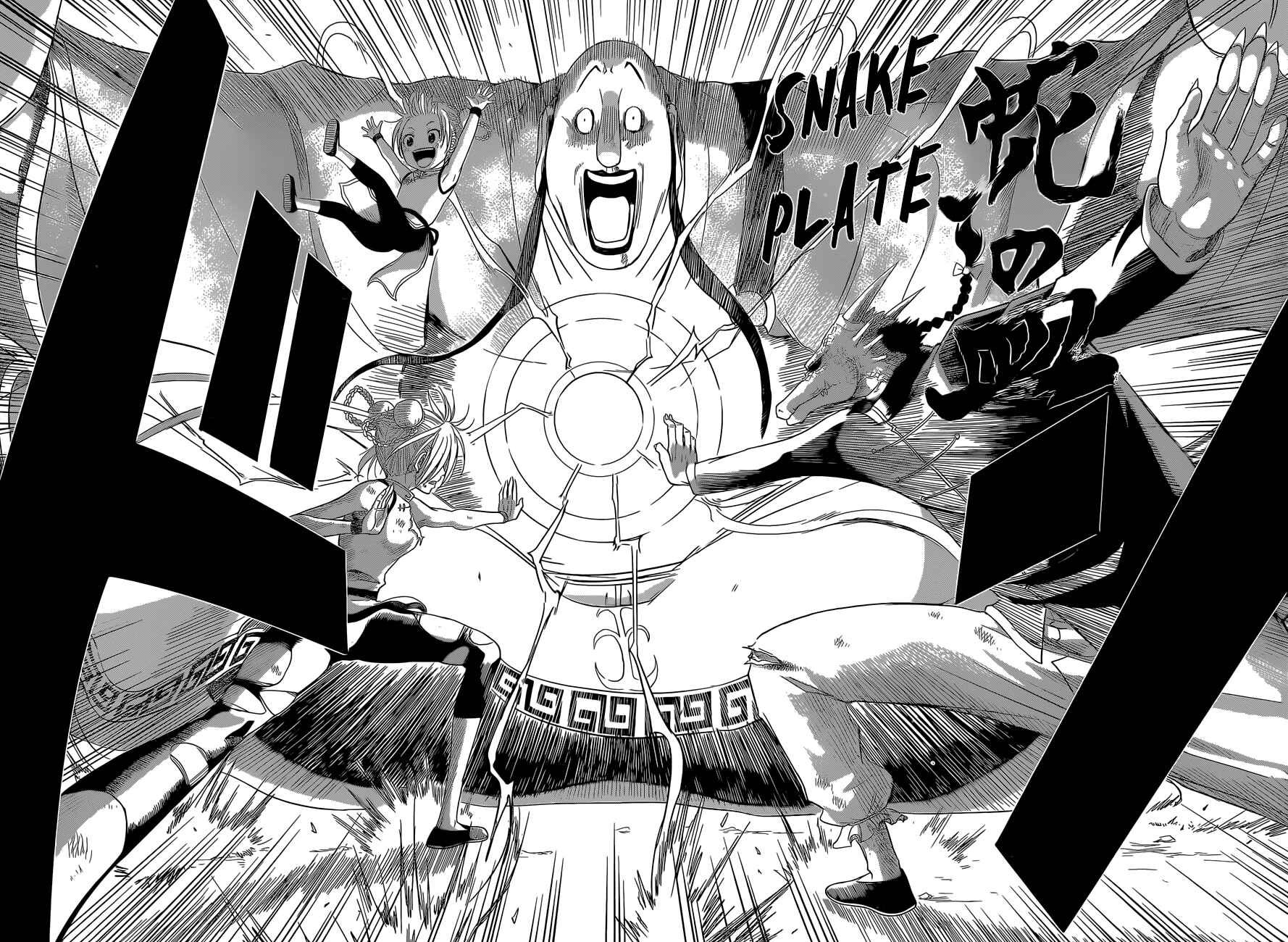 Page 43 Chapter Unknown_d6c2 Tiger Dragon Brothers