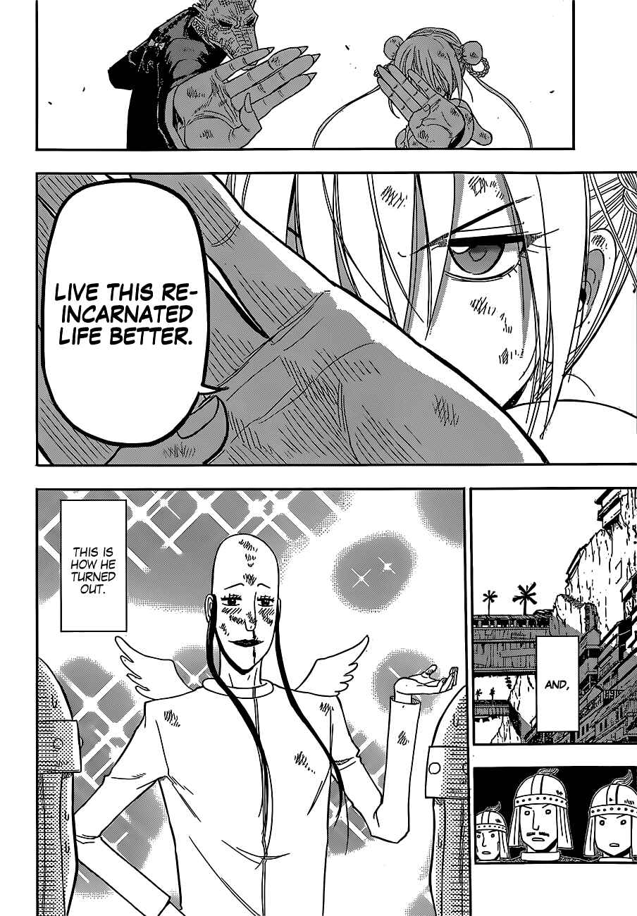 Page 46 Chapter Unknown_d6c2 Tiger Dragon Brothers