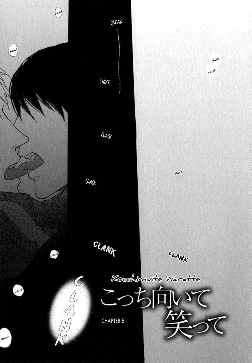 Page 1 Chapter 5 Kocchi Muite Waratte