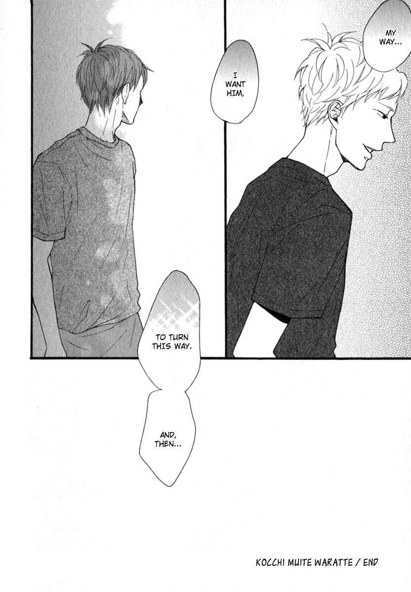 Page 32 Chapter 5 Kocchi Muite Waratte