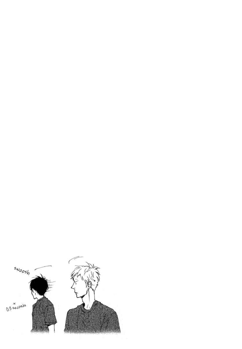 Page 33 Chapter 5 Kocchi Muite Waratte