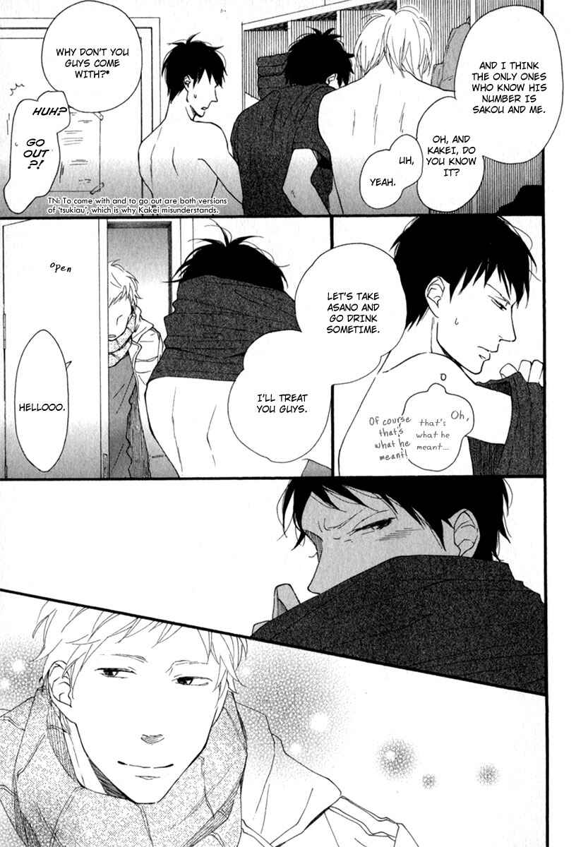 Page 41 Chapter 5 Kocchi Muite Waratte