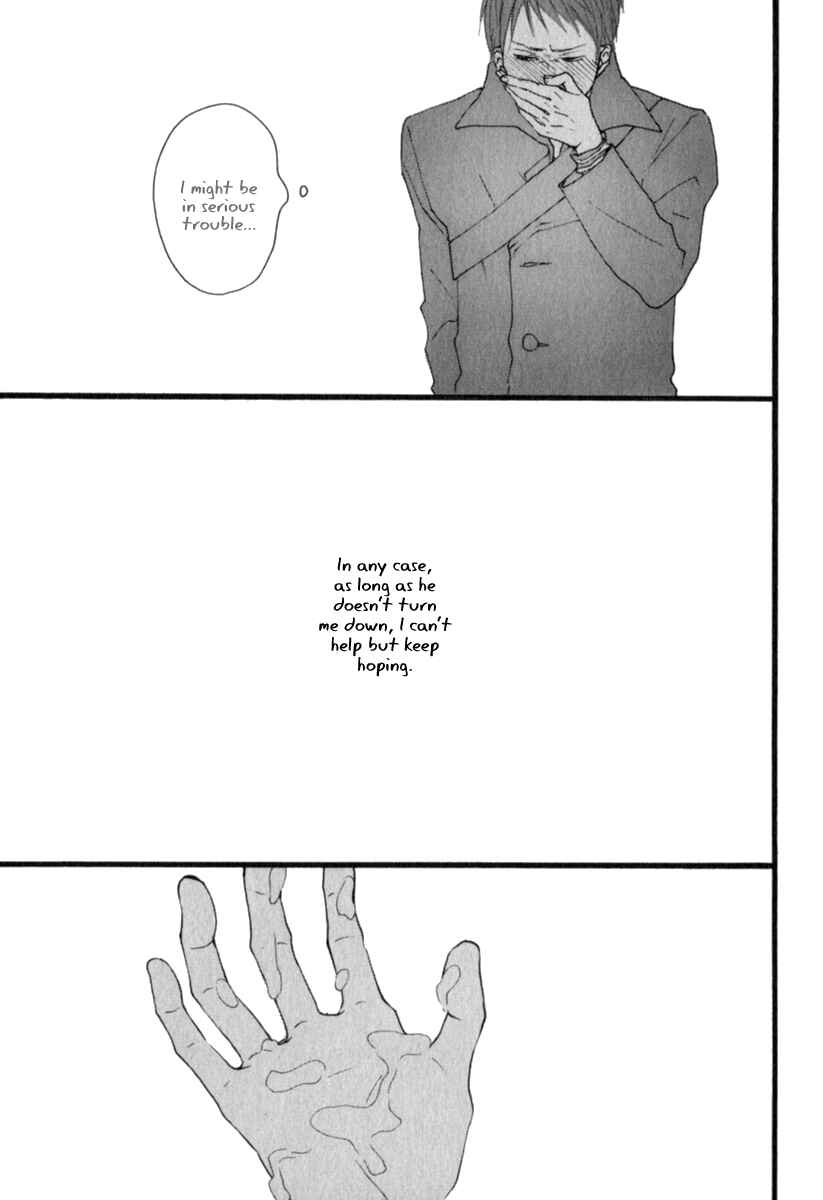 Page 17 Chapter 3 Kocchi Muite Waratte