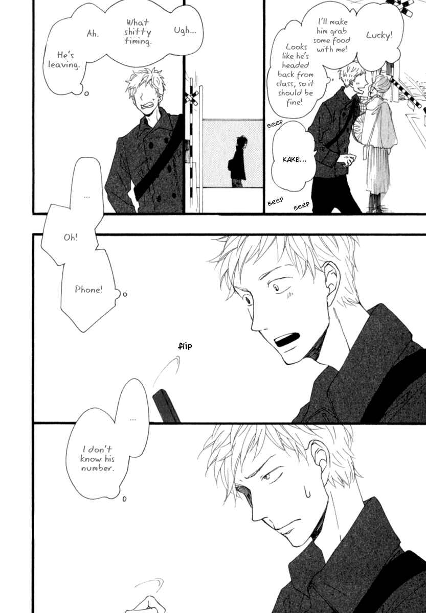Page 11 Chapter 2 Kocchi Muite Waratte