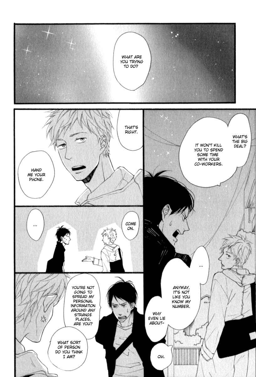 Page 17 Chapter 2 Kocchi Muite Waratte