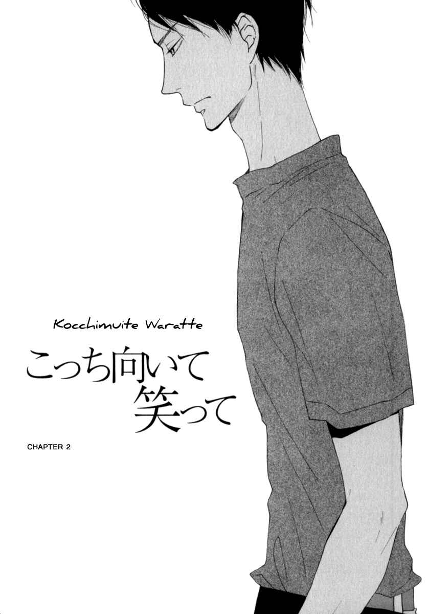 Page 2 Chapter 2 Kocchi Muite Waratte