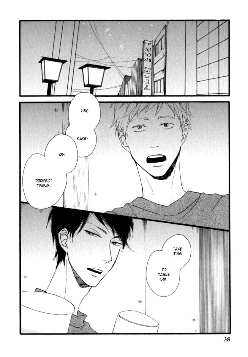 Page 3 Chapter 2 Kocchi Muite Waratte