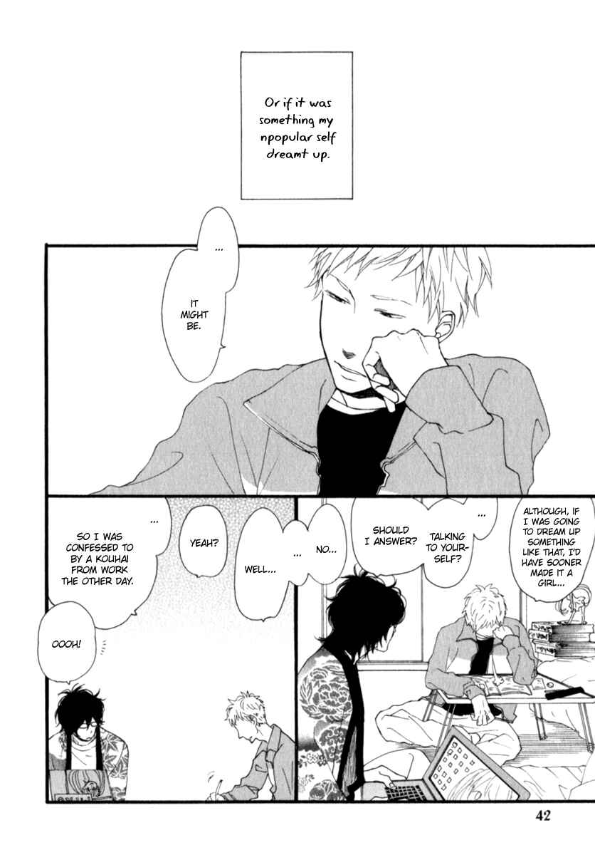 Page 7 Chapter 2 Kocchi Muite Waratte