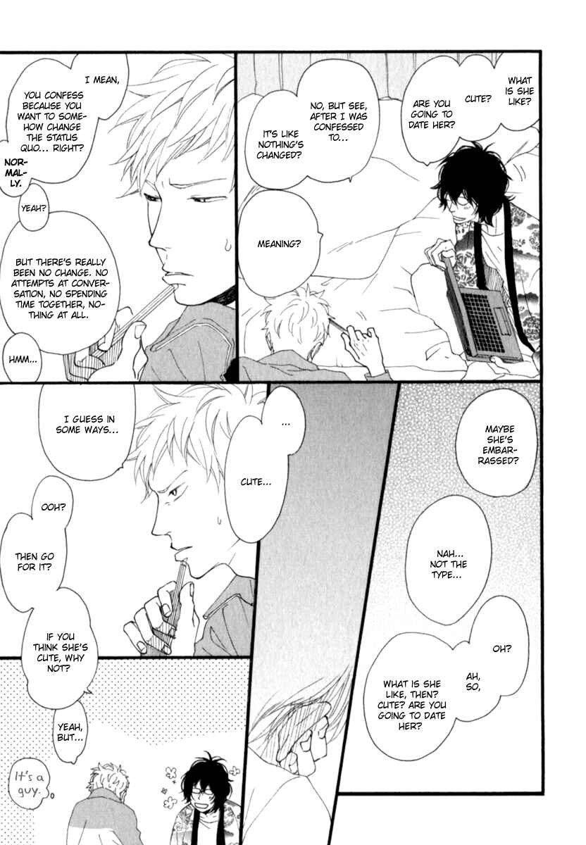 Page 8 Chapter 2 Kocchi Muite Waratte