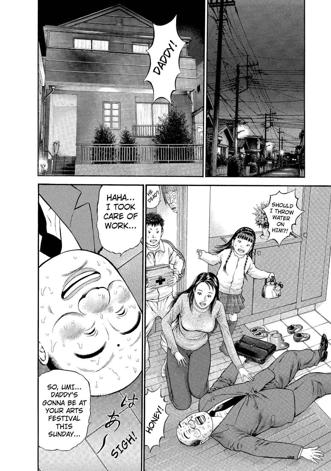 Page 8 Chapter 15 Ninja Papa