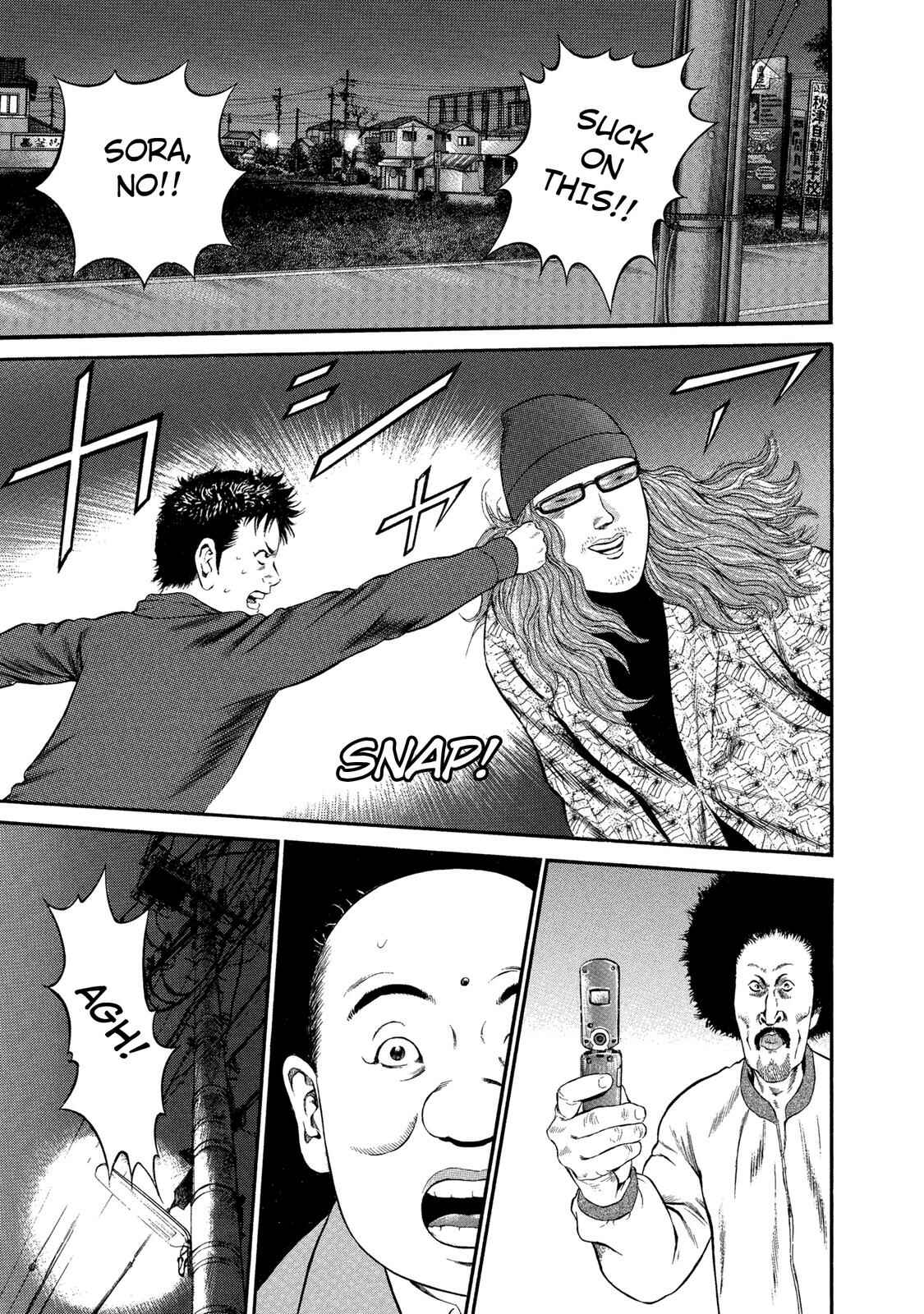 Page 5 Chapter 33 Ninja Papa