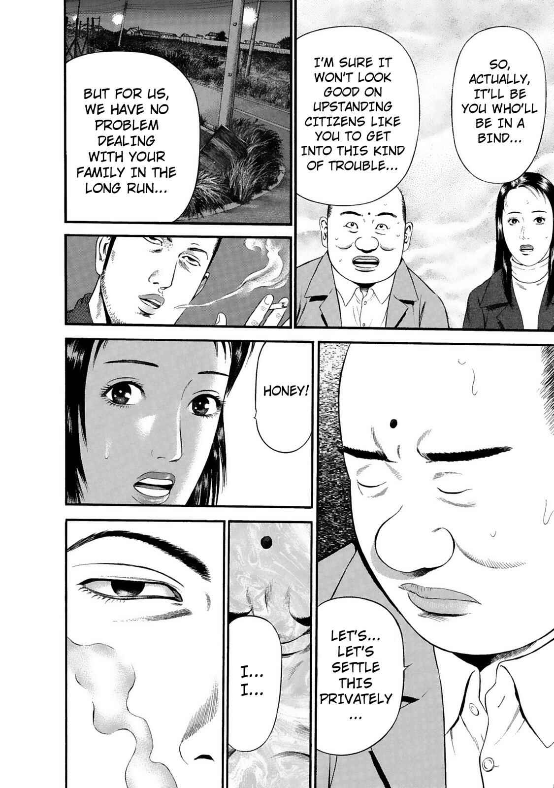 Page 8 Chapter 33 Ninja Papa