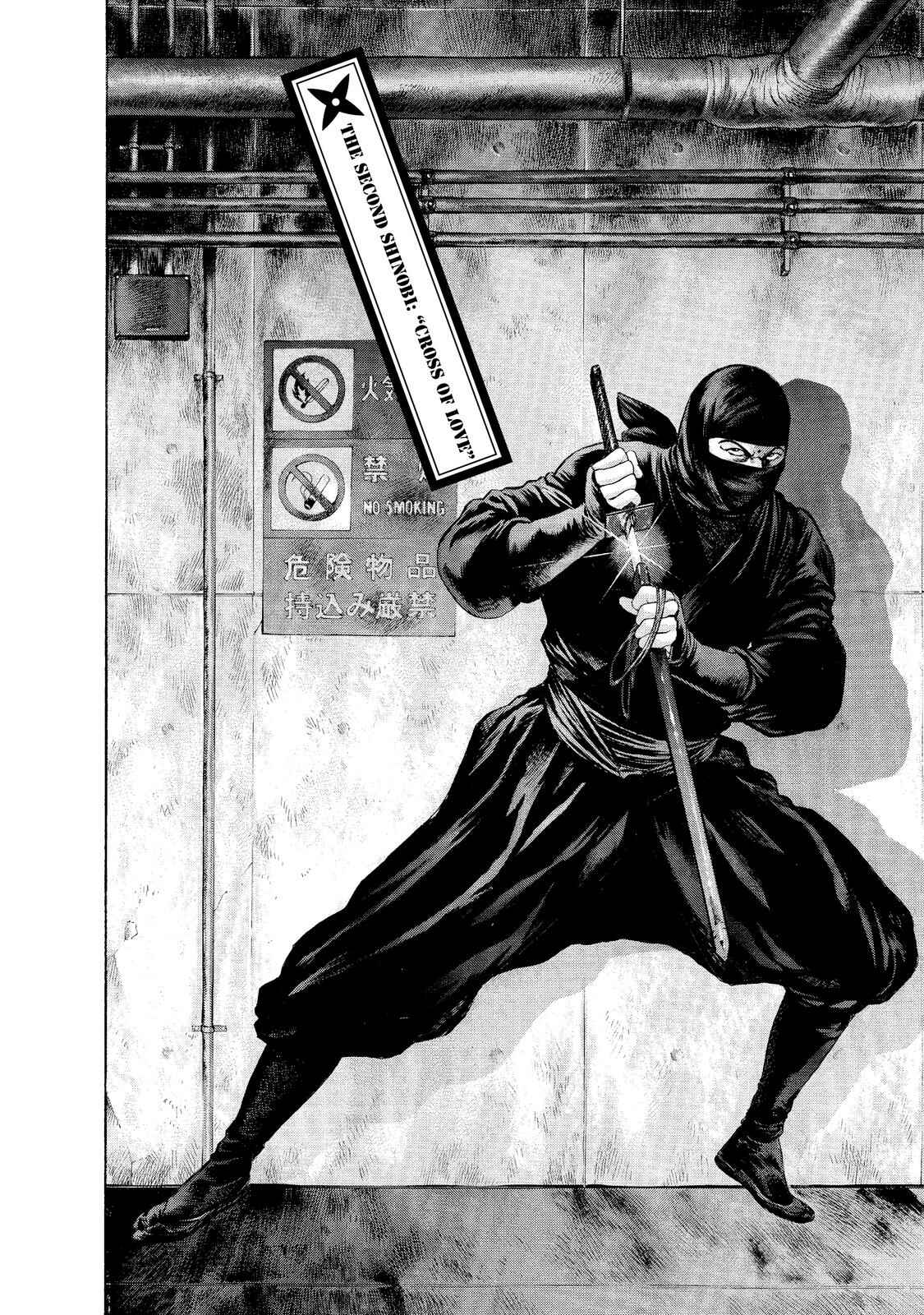 Page 2 Chapter 2 Ninja Papa
