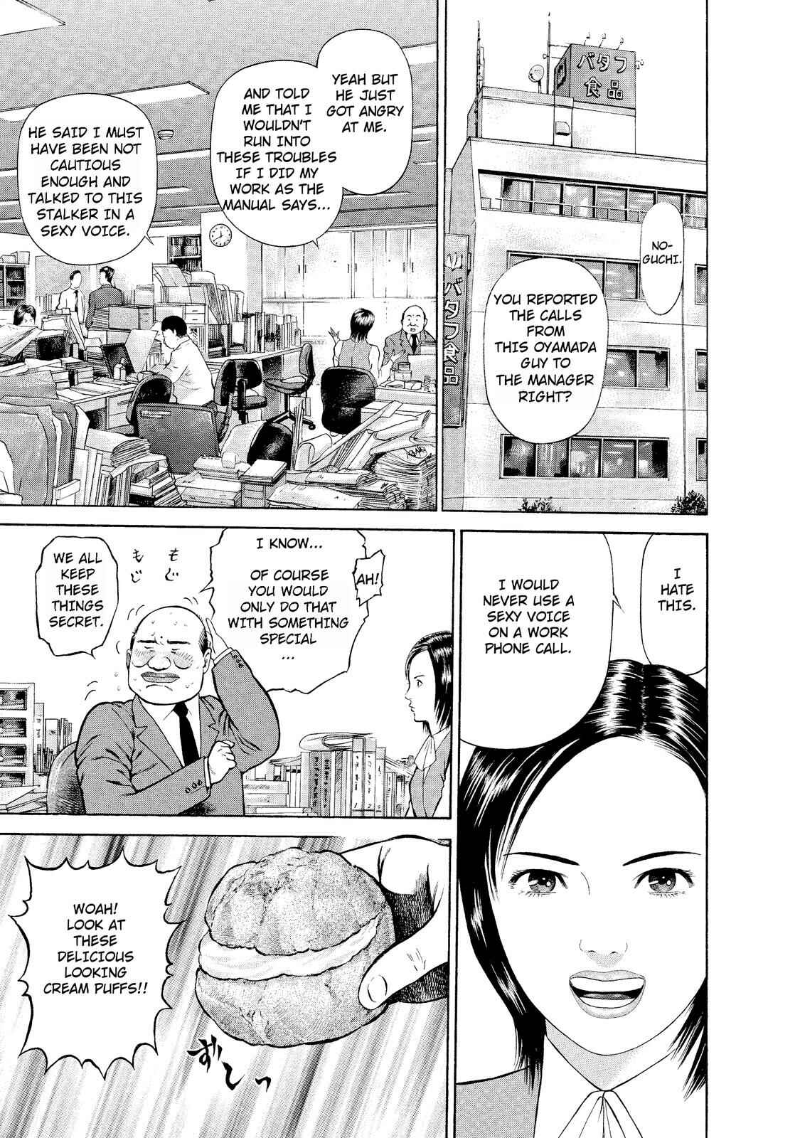 Page 3 Chapter 2 Ninja Papa