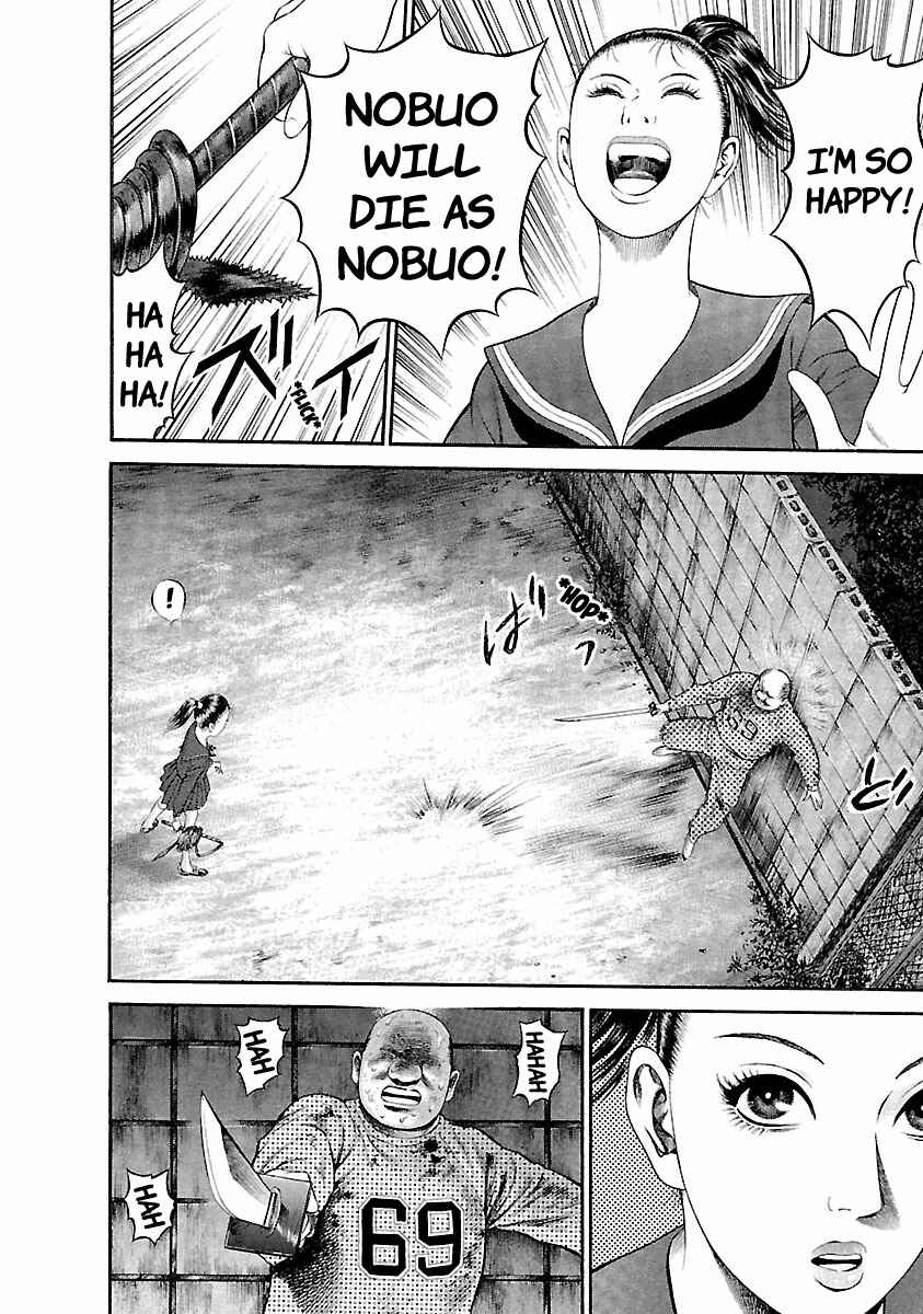 Page 11 Chapter 38 Ninja Papa