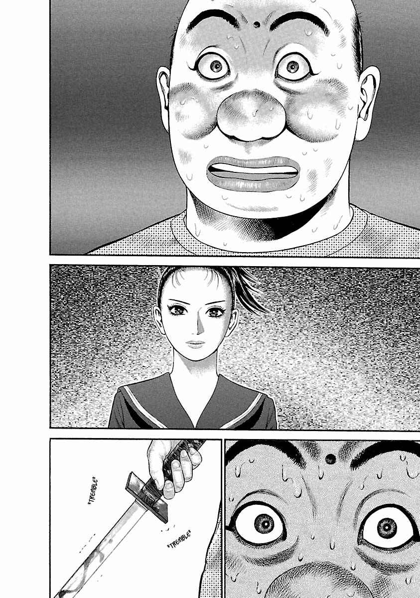 Page 3 Chapter 38 Ninja Papa