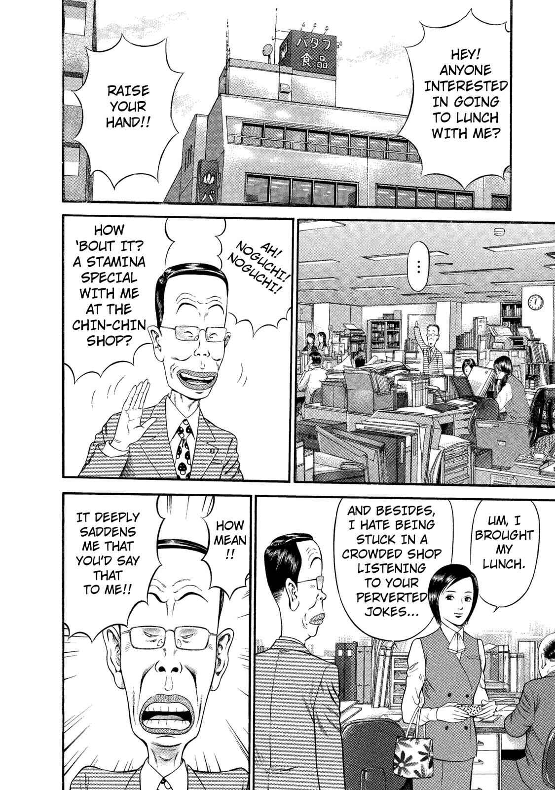 Page 14 Chapter 34 Ninja Papa