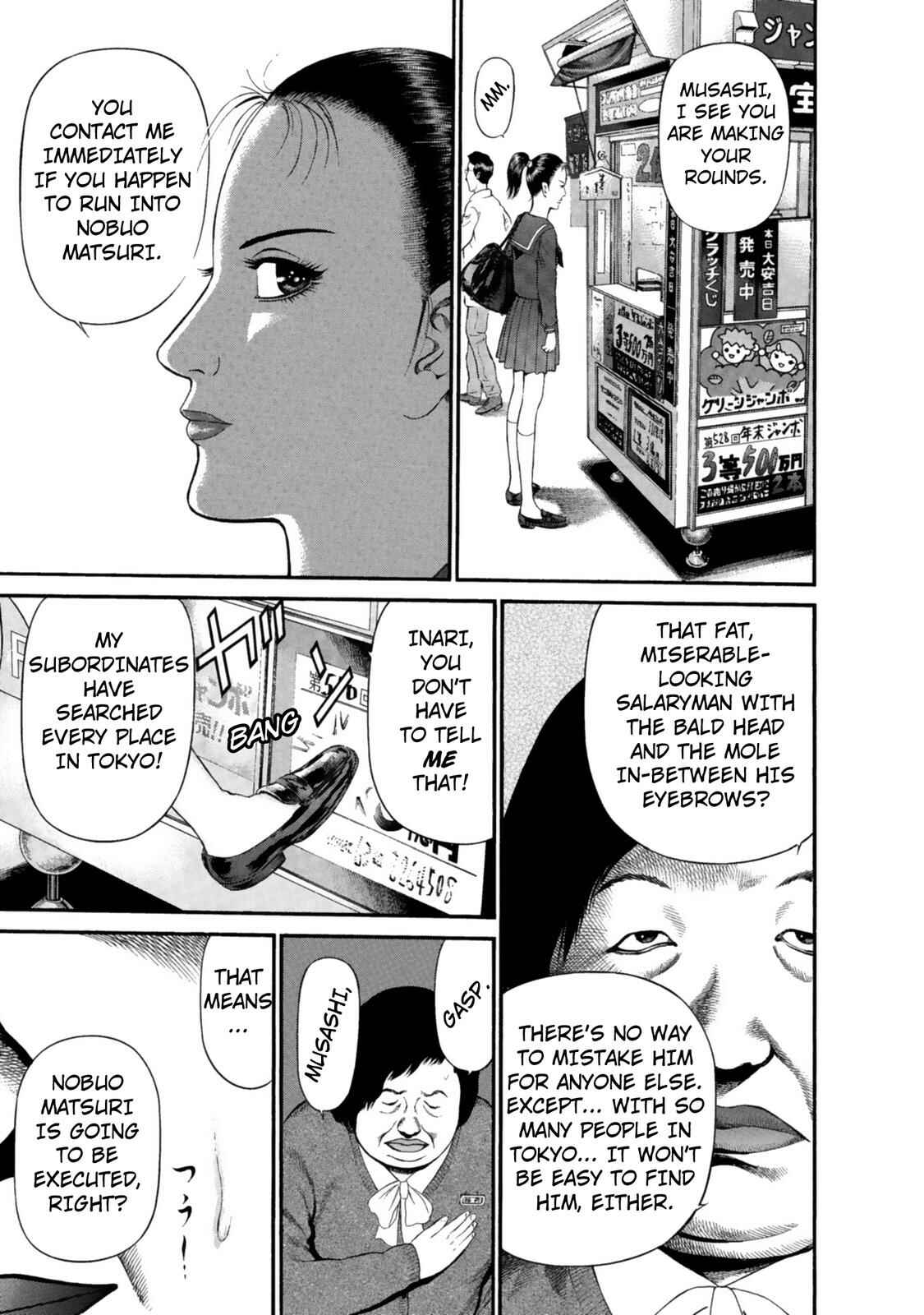 Page 3 Chapter 34 Ninja Papa