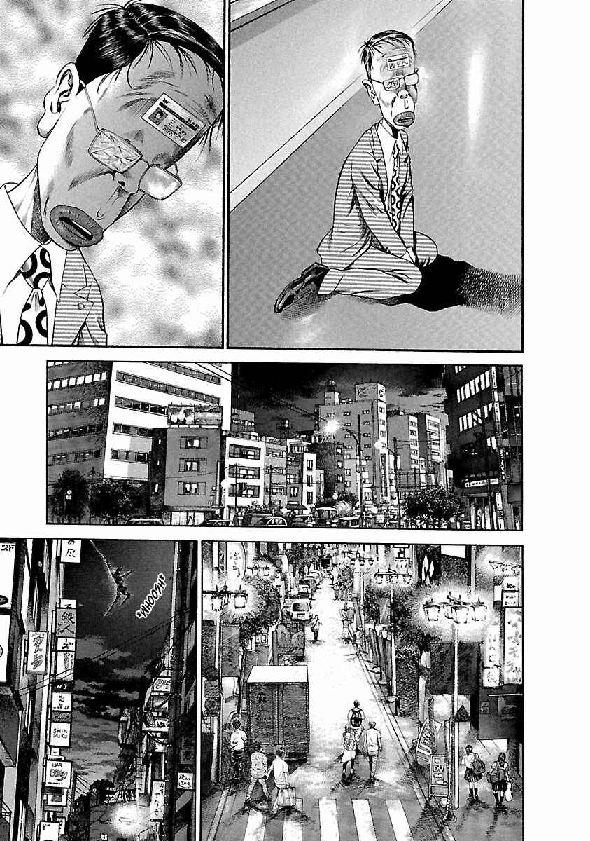 Page 11 Chapter 41 Ninja Papa