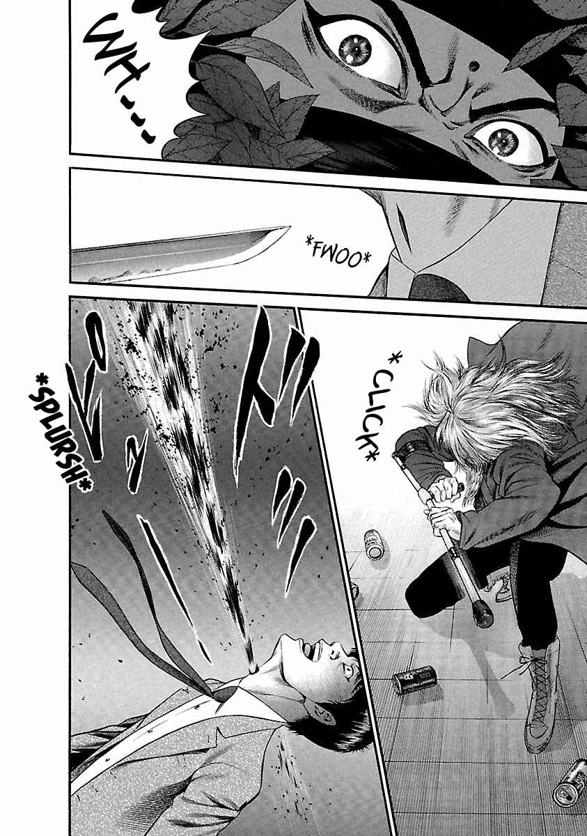Page 21 Chapter 41 Ninja Papa