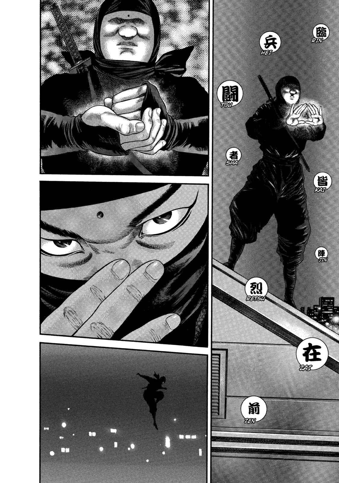Page 6 Chapter 35 Ninja Papa