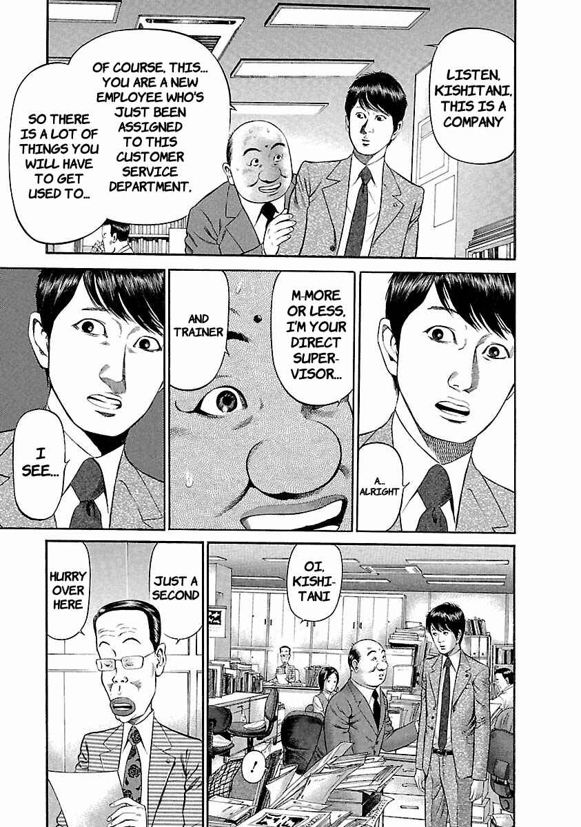 Page 10 Chapter 39 Ninja Papa