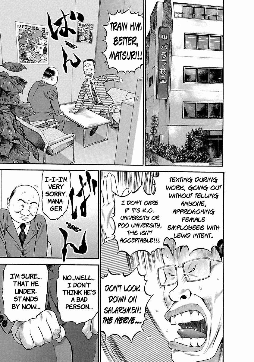 Page 12 Chapter 39 Ninja Papa