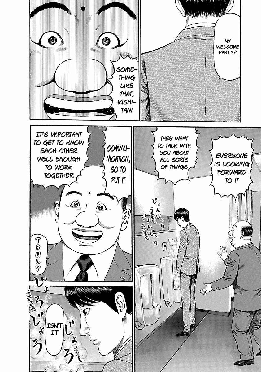 Page 15 Chapter 39 Ninja Papa