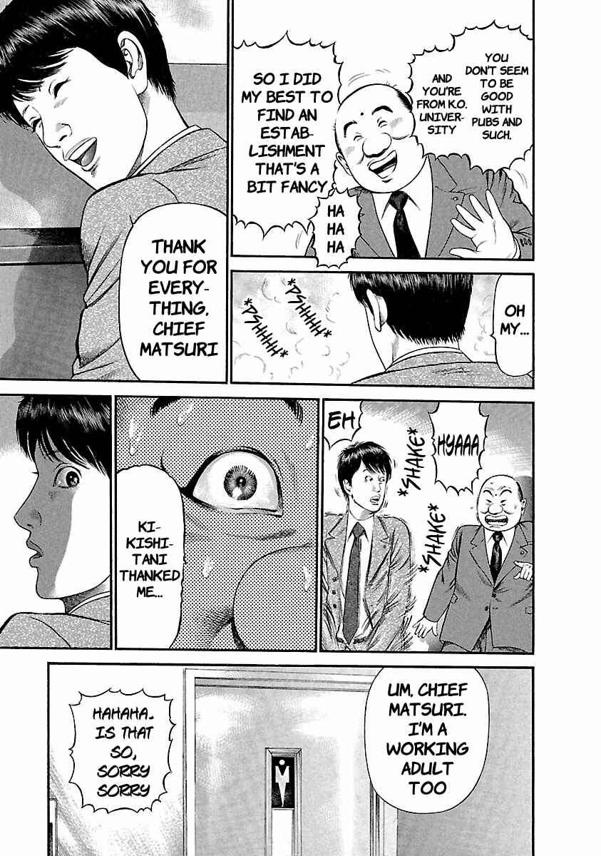 Page 16 Chapter 39 Ninja Papa