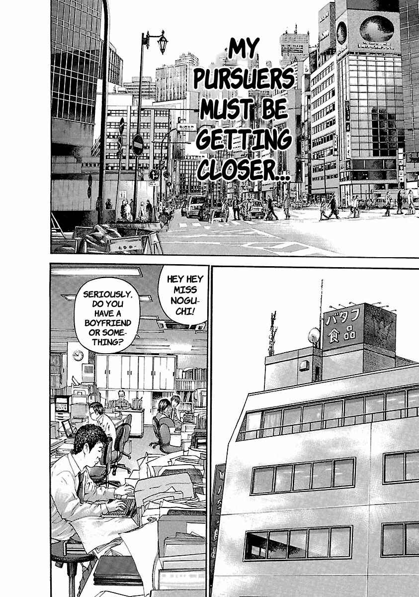 Page 7 Chapter 39 Ninja Papa