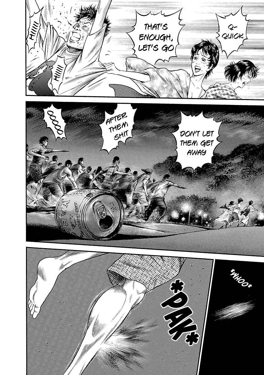 Page 14 Chapter 46 Ninja Papa