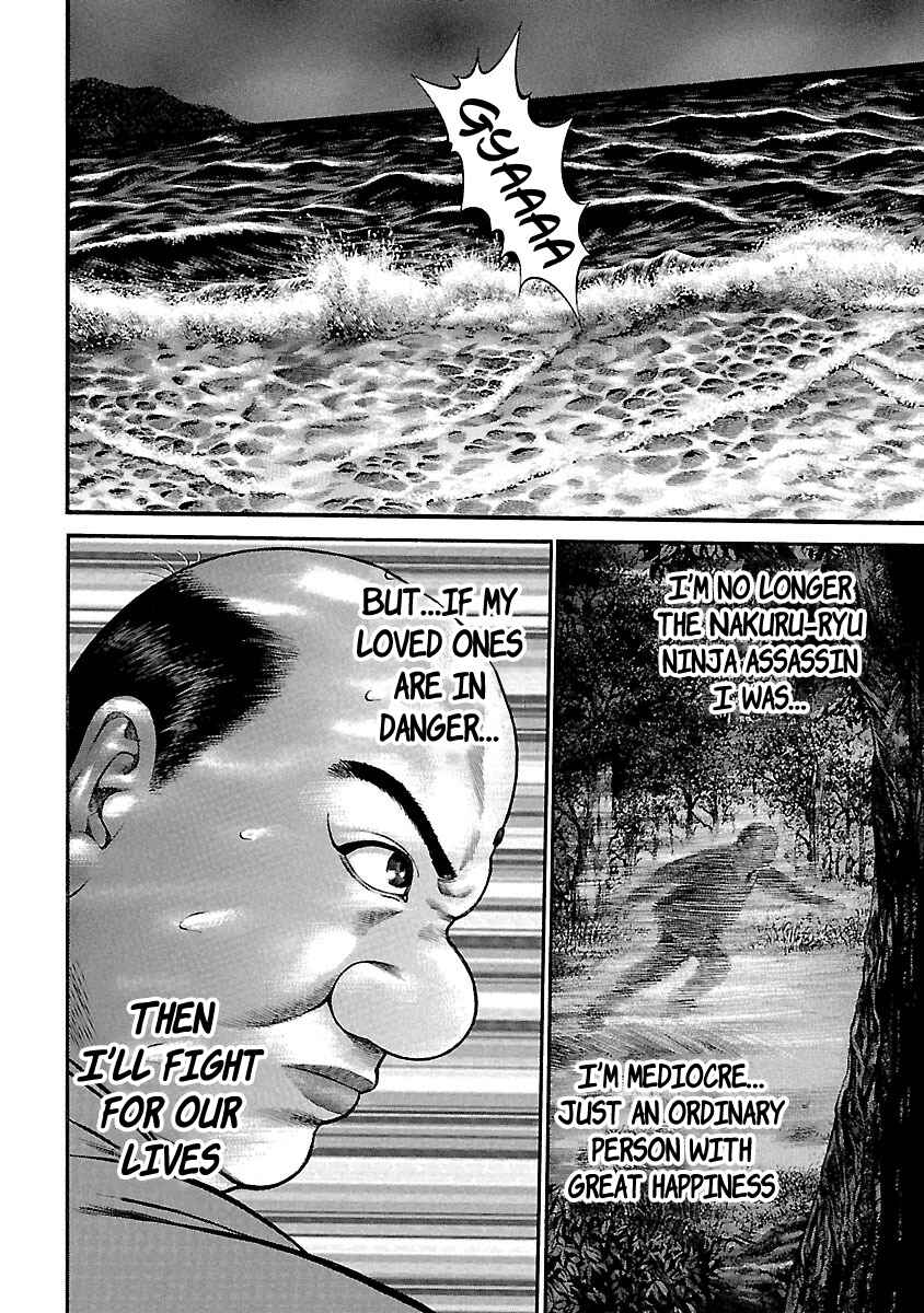 Page 12 Chapter 47 Ninja Papa