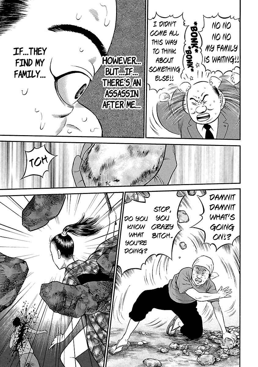 Page 7 Chapter 47 Ninja Papa