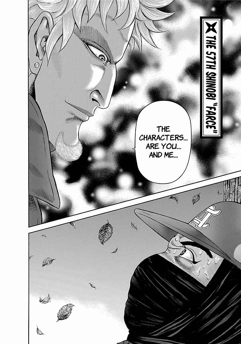 Page 2 Chapter 57 Ninja Papa